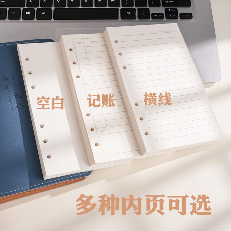 Refillable Leather Notebook