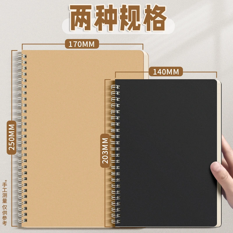 Wide ruled spiral notebook product detail