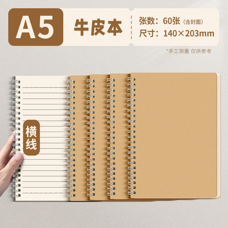 Kraft cover wide ruled spiral notebook size and appearance