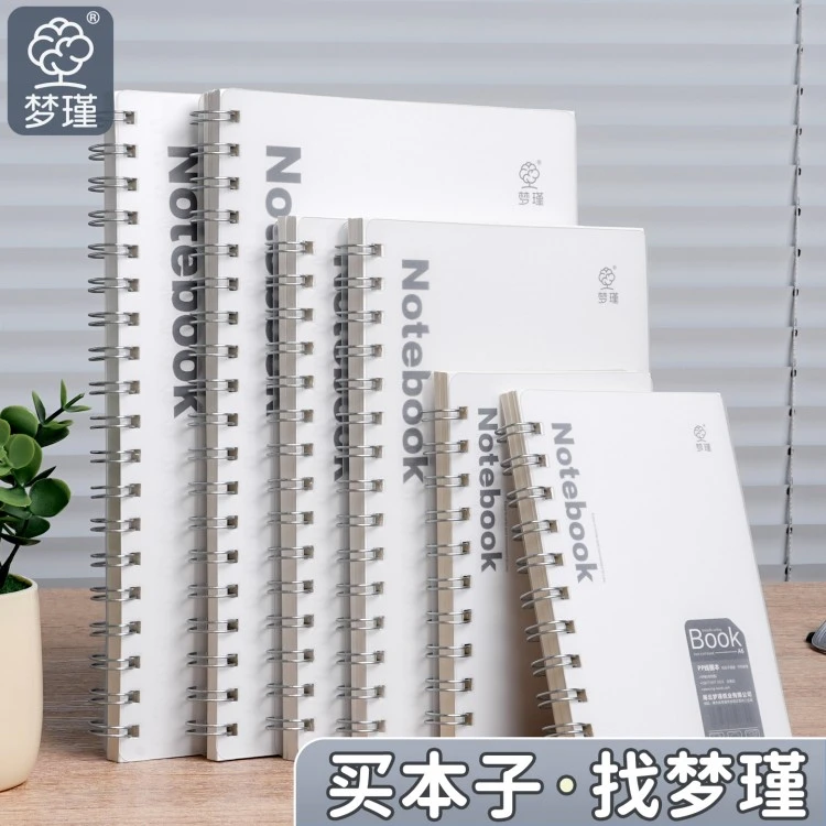 Student spiral notebook design 9