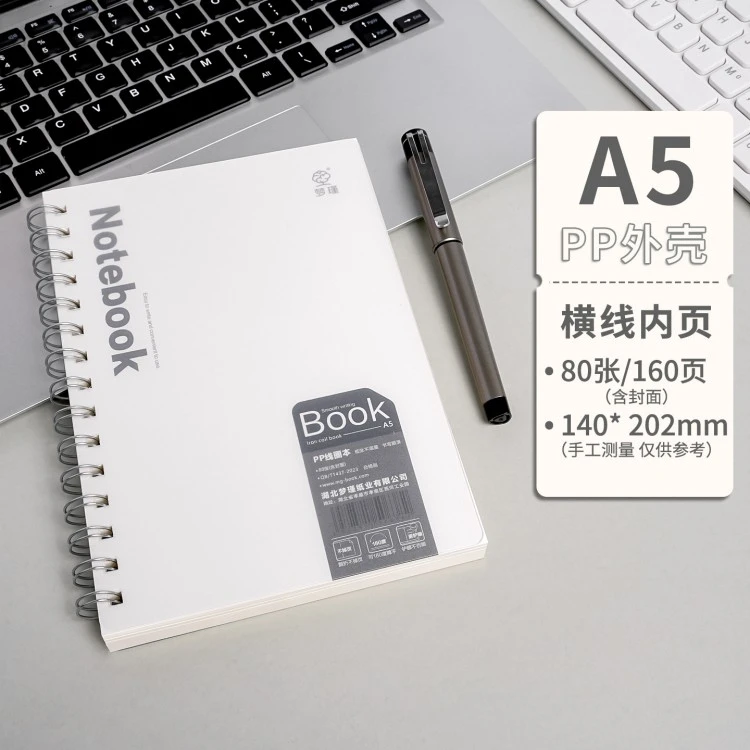 Student spiral notebook design 6
