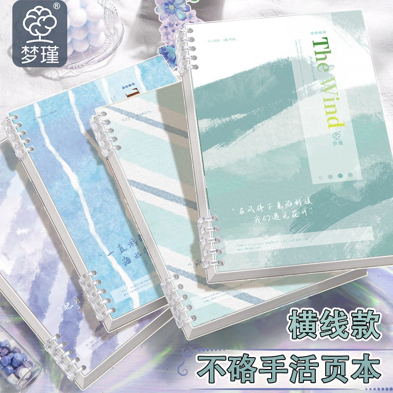 เครื่องวางแผน Binder แหวนใบหลวมแบบรีฟิลได้